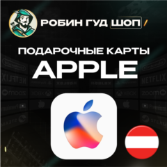 24/7 | APPLE ITUNES АВСТРИЯ 15-100 EUR НИЗКАЯ ЦЕНА КАРТА