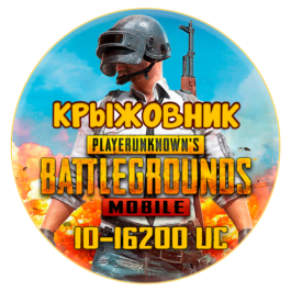 🚀Instant issue🚀GlobaL💥PUBG MOBILE (10-8100 UC)💥