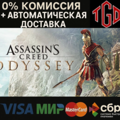 ♦ Assassin&acute;s Creed Odyssey-Ultimate Edition
  | Steam