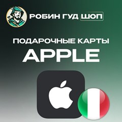 🍎APPLE & ITUNES & APP STORE🍏15-100 EURO❤️ИТАЛИЯ❤️