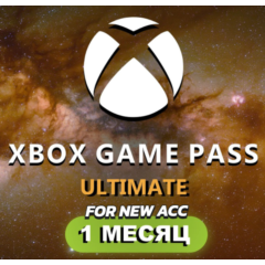 ☣️XBOX GAME PASS ULTIMATE/PC на 1 Месяц ☣️