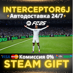 🟥⭐EA SPORTS FC™ 25 (FIFA 25) ☑️ Все регионы⚡STEAM