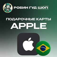 🍎APPLE & ITUNES & APP STORE🍏20-200 BRL❤️БРАЗИЛИЯ❤️