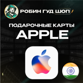 🍎APPLE & ITUNES & APP STORE🍏100-10000 INR❤️INDIA❤️