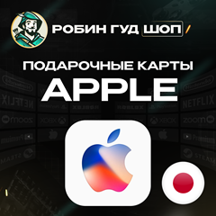 🍎APPLE & ITUNES & APP STORE🍏160-50000 JPY❤️ЯПОНИЯ❤️