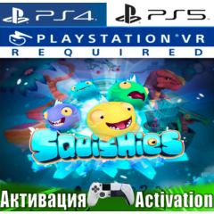 🎮Squishies VR (PS4/PS5/RUS) Активация✅