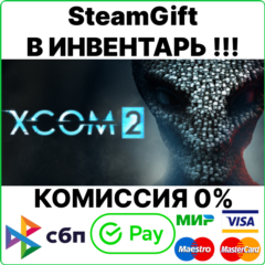 XCOM 2 [SteamGift/RU+CIS]
