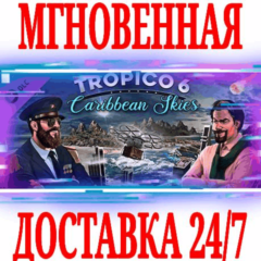 ✅Tropico 6 Caribbean Skies⚫STEAM🔑КЛЮЧ🌎РФ+ВЕСЬ МИР +🎁