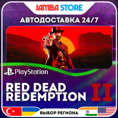 Red Dead Redemption 2 · PS4/PS5 · TR/UA/IN/US · АВТО 24/7