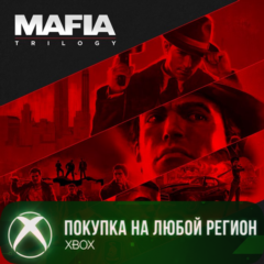 Mafia: Трилогия XBOX - 3в1 На Любой Регион