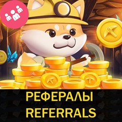 🪙РЕФЕРАЛЫ НА ПРОЕКТ TonGoldMiner 100% ГАРАНТИЯ