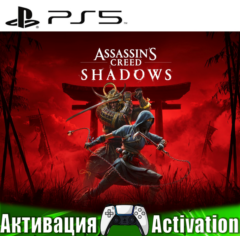 🎮Assassin creed SHADOWS (PS5/RUS) Активация ✅