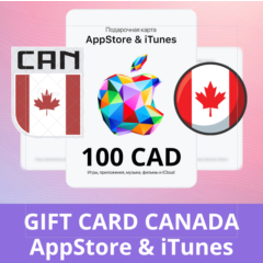 100 CAD КАНАДА iTUNES 100 CAD КОД КАРТА ПОПОЛНЕНИЯ iTunes КАНАДА ✅АВТОВЫДАЧА✅