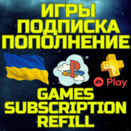 💥TOP UP💵Refill PSN Buy GAME/SUBSCRIPTION Ukraine PS