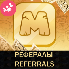 ☑️РЕФЕРАЛЫ НА ПРОЕКТ MEMEFI COIN 100% ГАРАНТИЯ