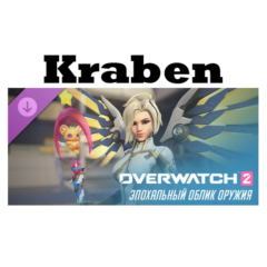 Overwatch 2 набор с эпох обликом оружия Ангела Steam