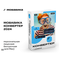 🍏 МОВАВИКА Конвертер для MAC Бессрочная