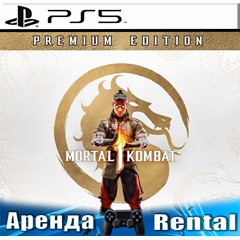 🎮Mortal Kombat 1 Premium (PS5/RUS) Аренда 🔰