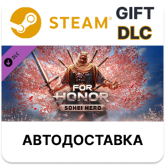 ✅FOR HONOR - Sohei Hero🎁Steam GIFT🌐АВТО