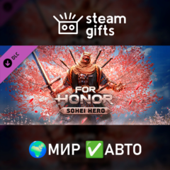 DLC FOR HONOR - Sohei Hero МИР АВТО