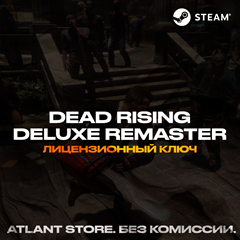 📀Dead Rising Deluxe Remaster - Ключ Steam [РФ+УК+СНГ]