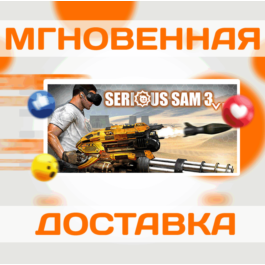 🔥Serious Sam 3 VR: BFE\Steam\Worldwide + RU\Key