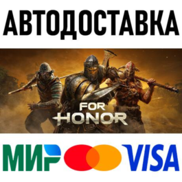 FOR HONOR - Year 8 Standard Edition * RU/KZ/CIS/TR/AR