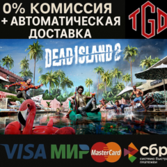 🔥 Dead Island 2 | Steam РУ+UA+KZ+СНГ🔥