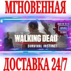 ✅The Walking Dead Survival Instinct⚫STEAM🔑КЛЮЧ🌎РФ+МИР