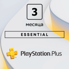 PlayStation Plus🔥Essential 3 месяца + 230TL баланса🔥Турция