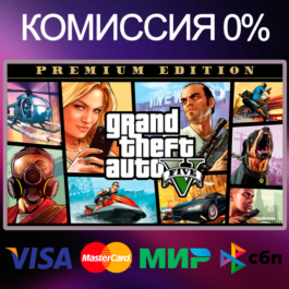 ✅Grand Theft Auto V ⭐ +50 игр STEAM