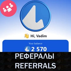 🧊ICEBERG bot Telegram рефералы