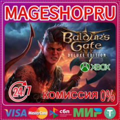 🟢🔥BALDUR´S GATE 3 DELUXE⚡🌍XBOX X|S КЛЮЧ🎮✅