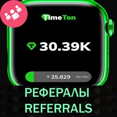 💎Time Ton app bot Telegram рефералы