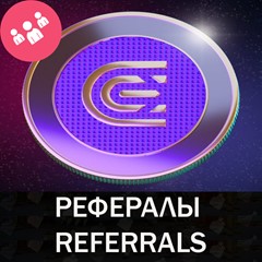 🌌CEX.IO tap Telegram рефералы