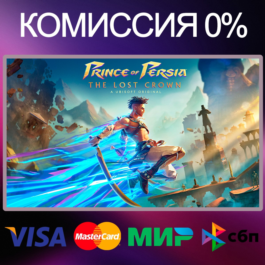 ✅Prince of Persia The Lost Crown 🌍 STEAM•RU|KZ|UA 🚀