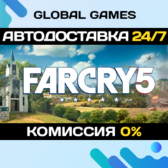 Far Cry 5 STEAM GIFT 🚀АВТОДОСТАВКА💳0%