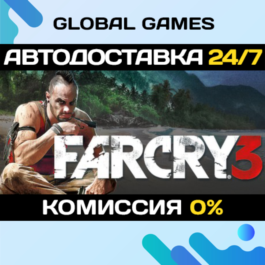 Far Cry 3 STEAM GIFT 🚀AUTODELIVERY💳0%