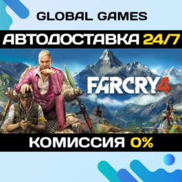 Far Cry 4 STEAM GIFT 🚀AUTODELIVERY💳0%