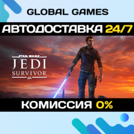 STAR WARS Jedi: Survivor™ STEAM 🚀AUTODELIVERY💳0%