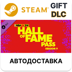 ✅NBA 2K24 Pro Pass: Season 9🎁Steam🌐АВТО