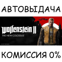 Wolfenstein II: The New Colossus✅STEAM GIFT AUTO✅RU/СНГ