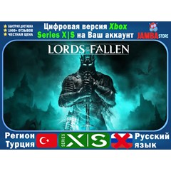 🌟Lords of the Fallen | Xbox Series X|S | Турция🌟