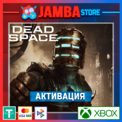 🌟Dead Space (2023) | Xbox Series X|S🌟