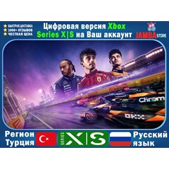 🌟F1 24 | Xbox Series X|S | Турция🌟