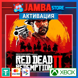 🌟Red Dead Redemption 2 | Xbox One/Series X|S🌟