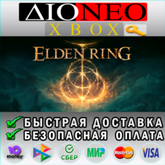 🎮Elden Ring [Xbox ONE| X/S💚]🔑