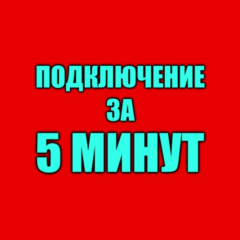 🔵 Just Cause 3 / Джаст Каус 3 ❗️ PS4/PS5/ПС Турция 🔵