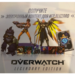 🔑 OVERWATCH LEGENDARY EDITION (BLIZZARD KEY GLOBAL)