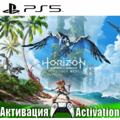 🎮Horizon Forbidden West (PS5/RUS) Активация✅